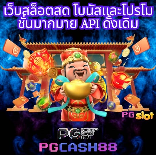 ออมหวย com เข้าสู่ระบบ
