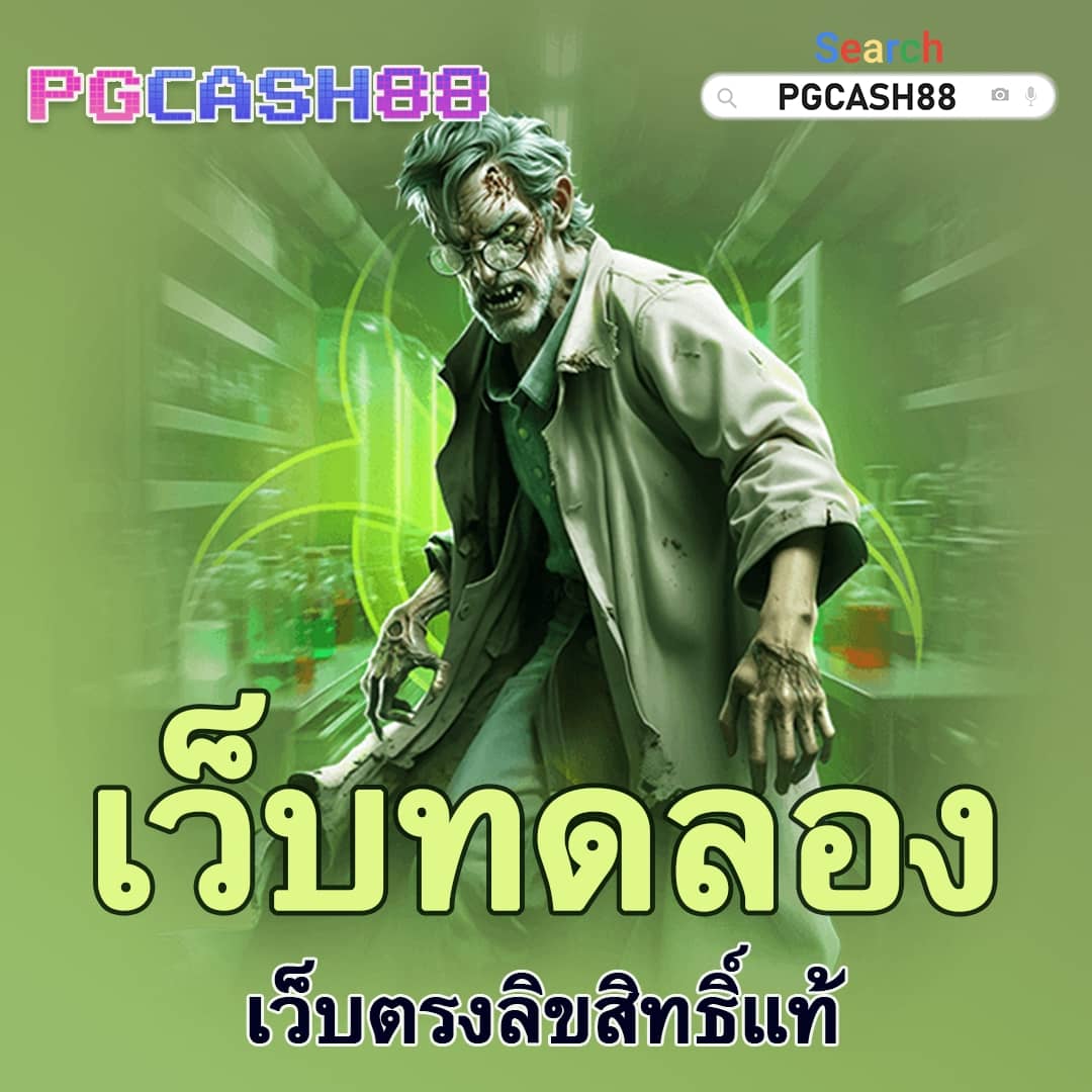 ออมหวย com เข้าสู่ระบบ
